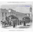 Устройство для снятия статики