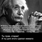 Что такое бестопливный генератор