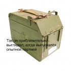 Бестопливный генератор Хмелевского